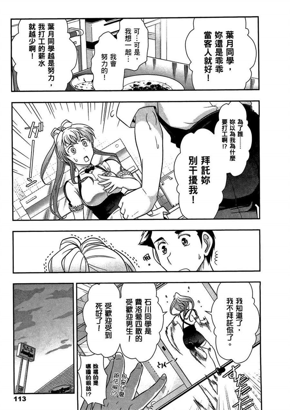 第3卷