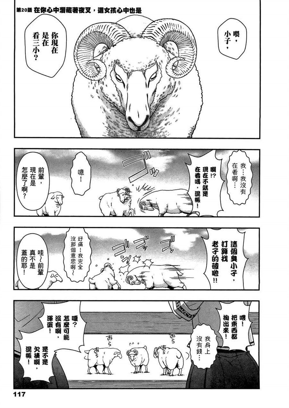 第3卷