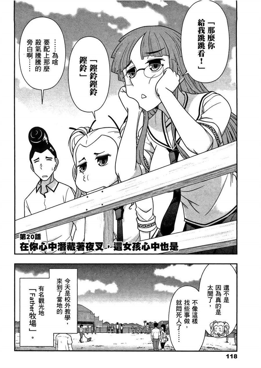 第3卷