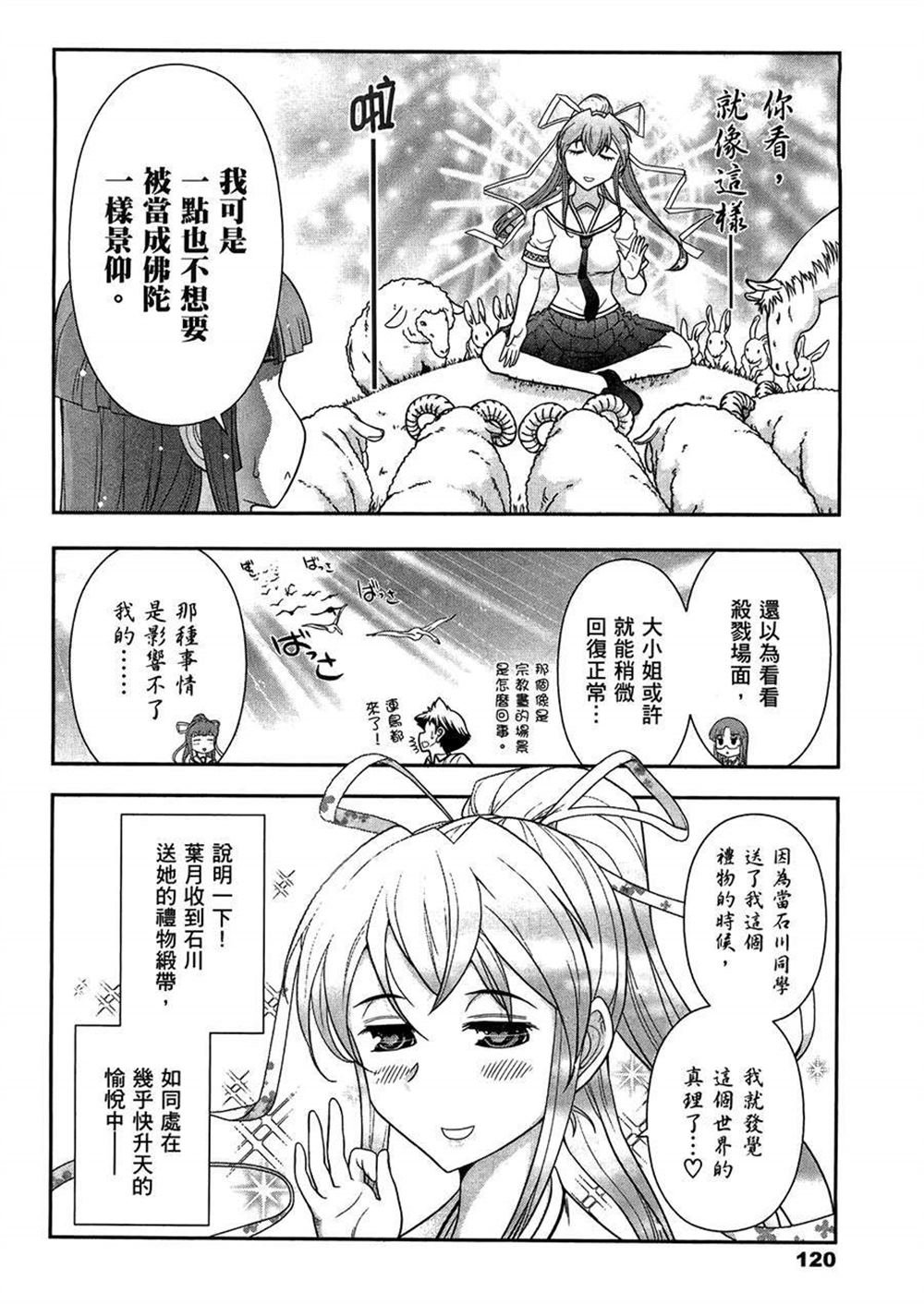 第3卷