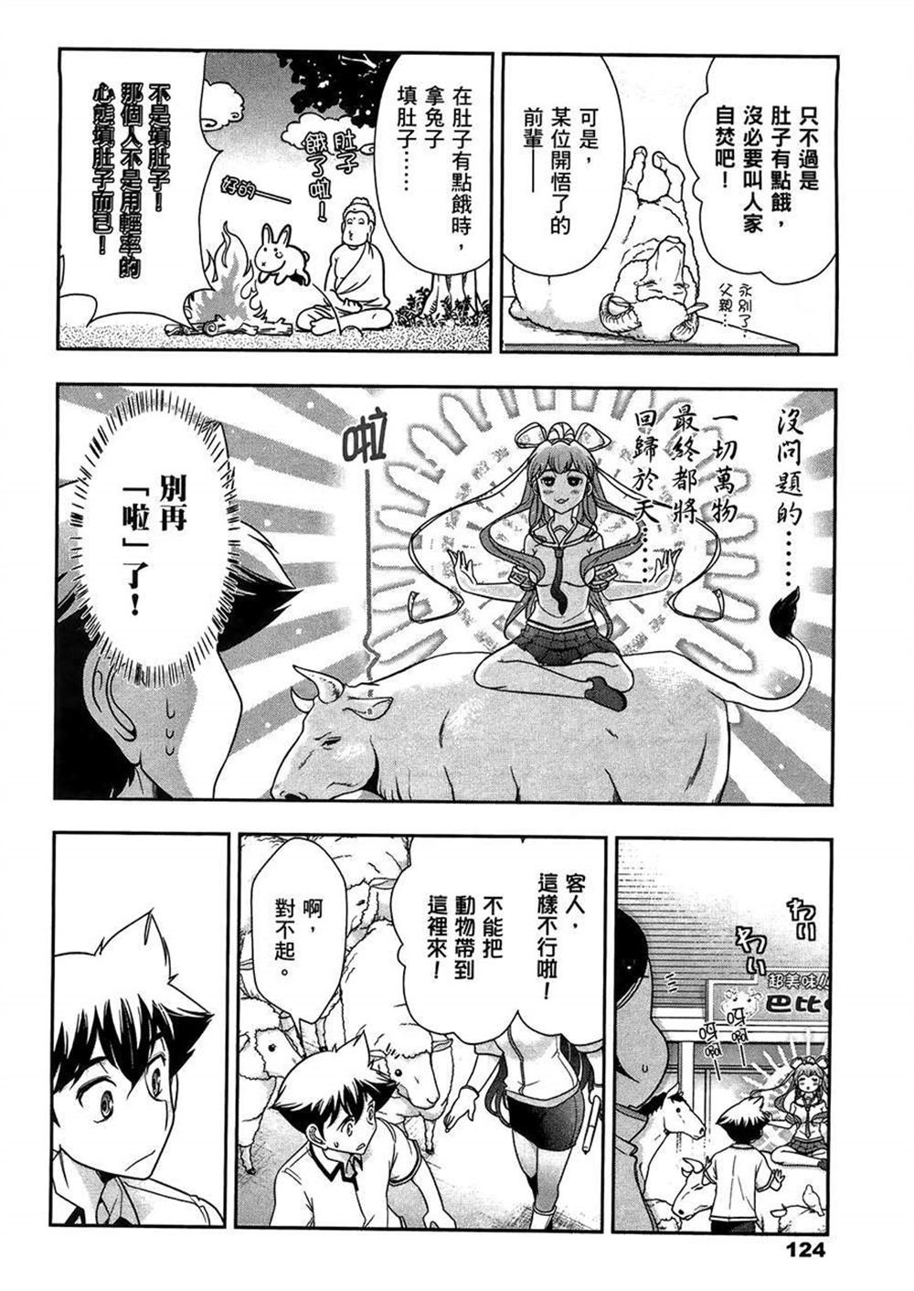 第3卷