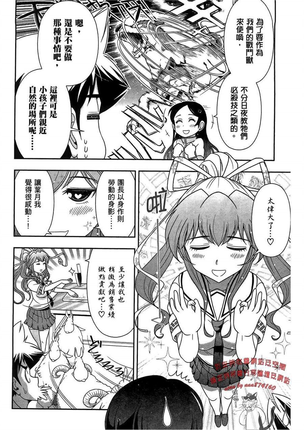 第3卷