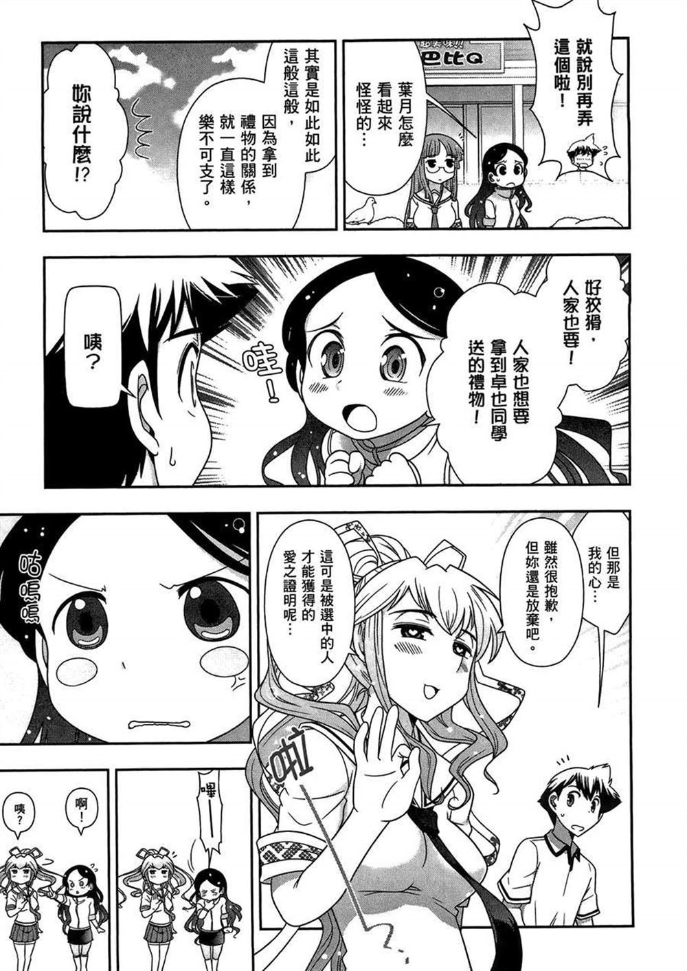 第3卷