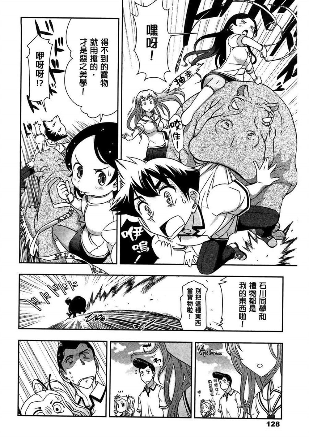 第3卷