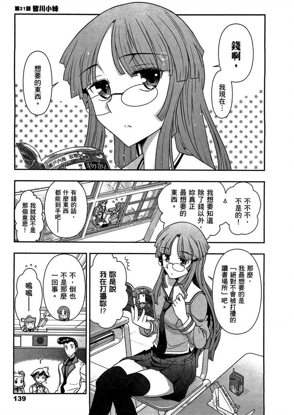 第3卷