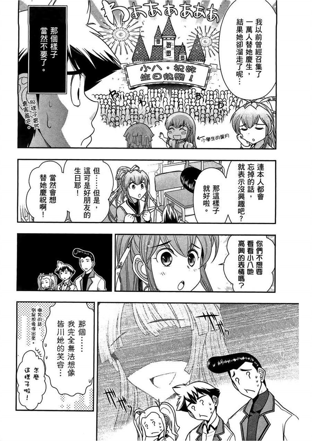 第3卷