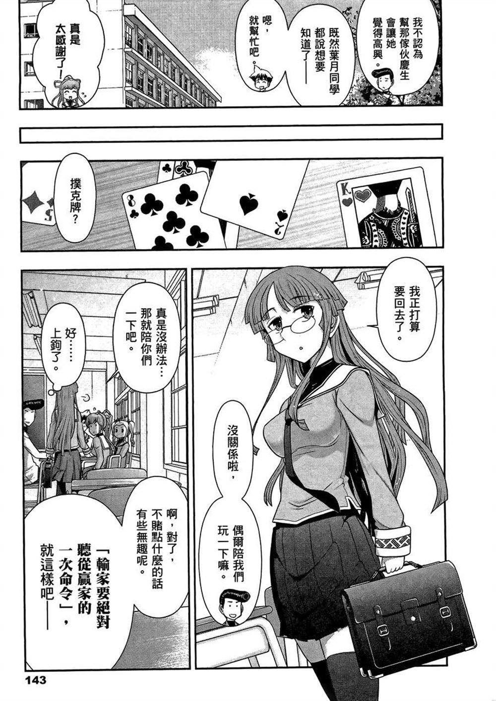 第3卷
