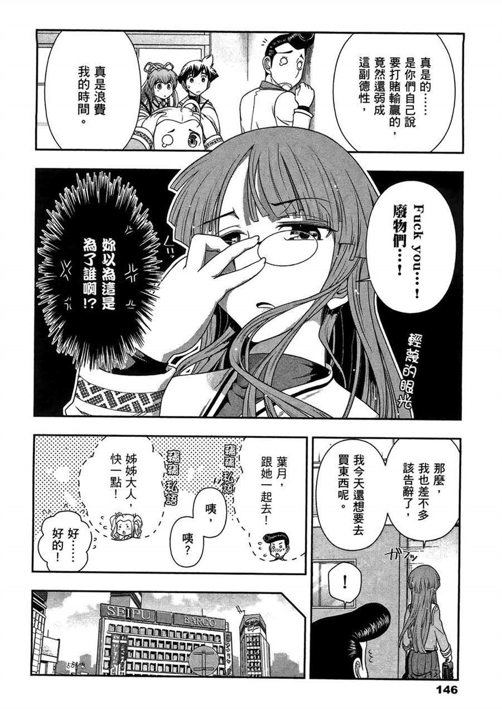 第3卷