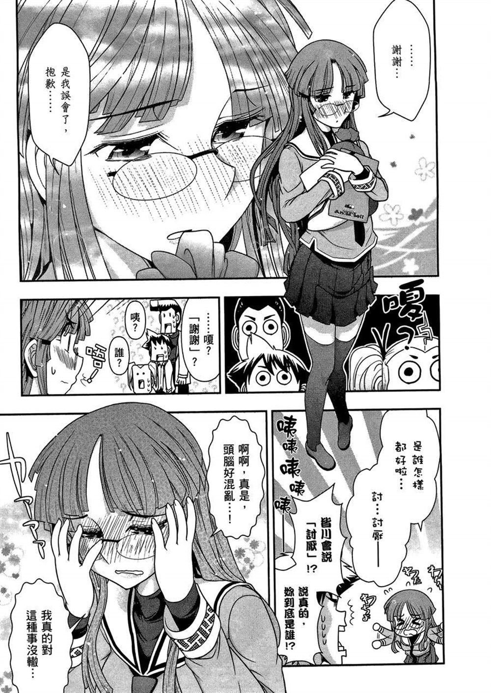 第3卷
