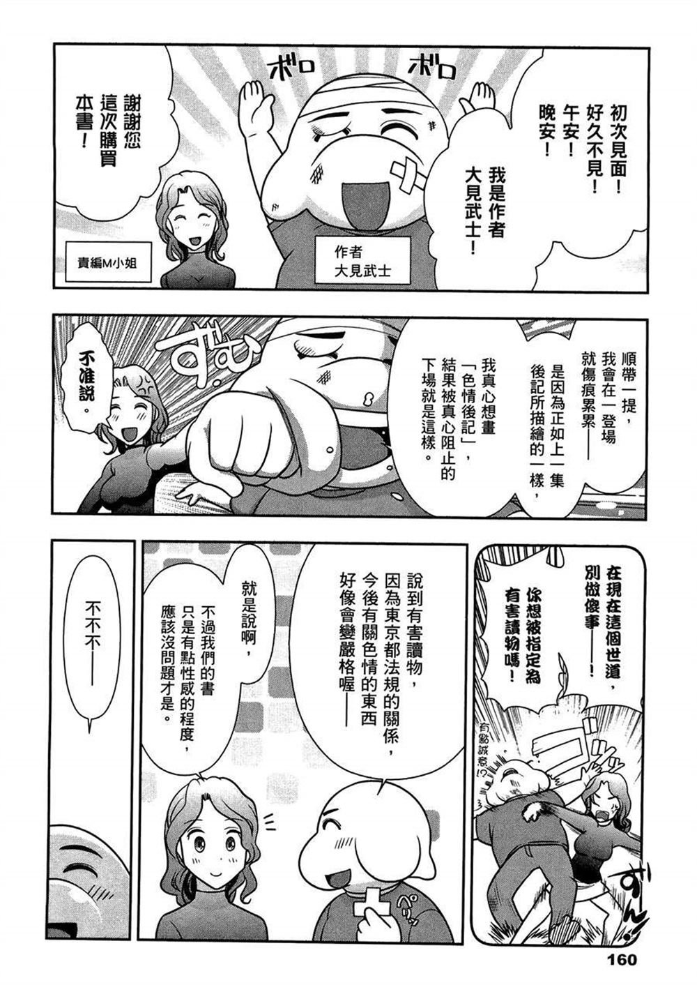 第3卷