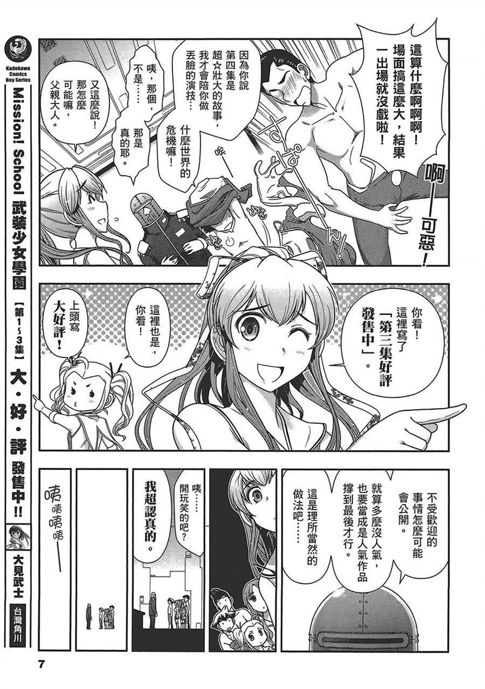 第4卷