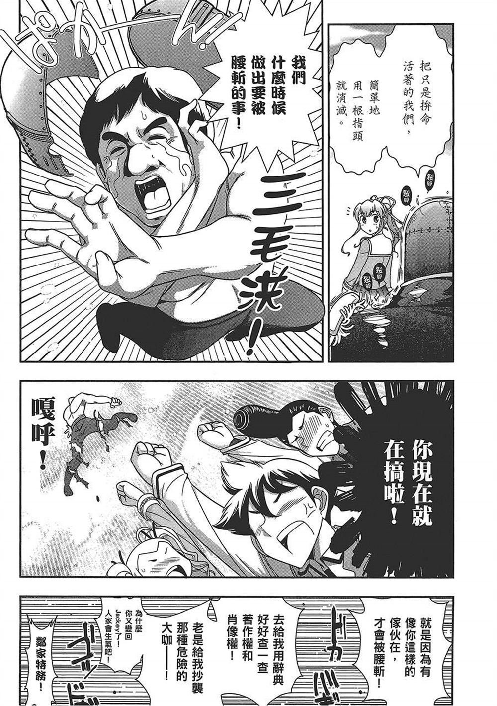第4卷