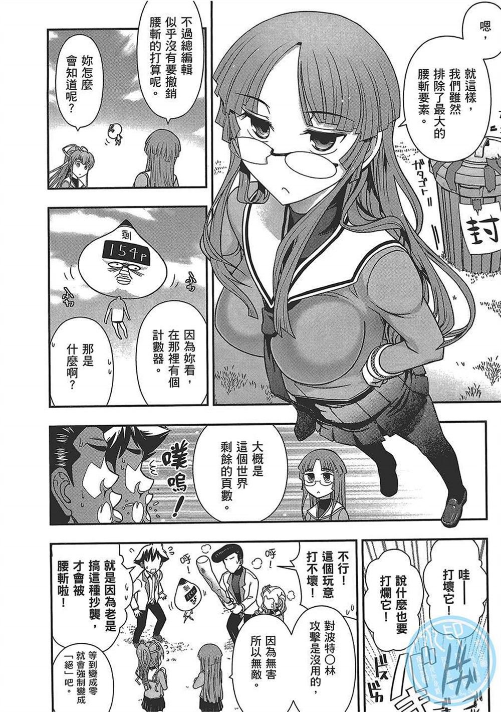 第4卷