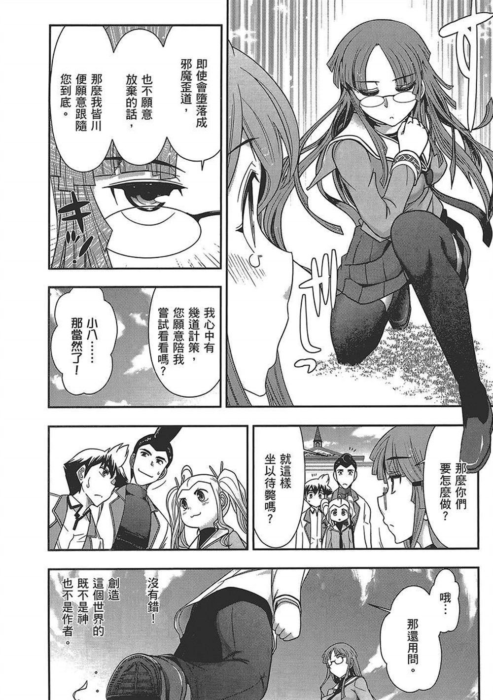 第4卷