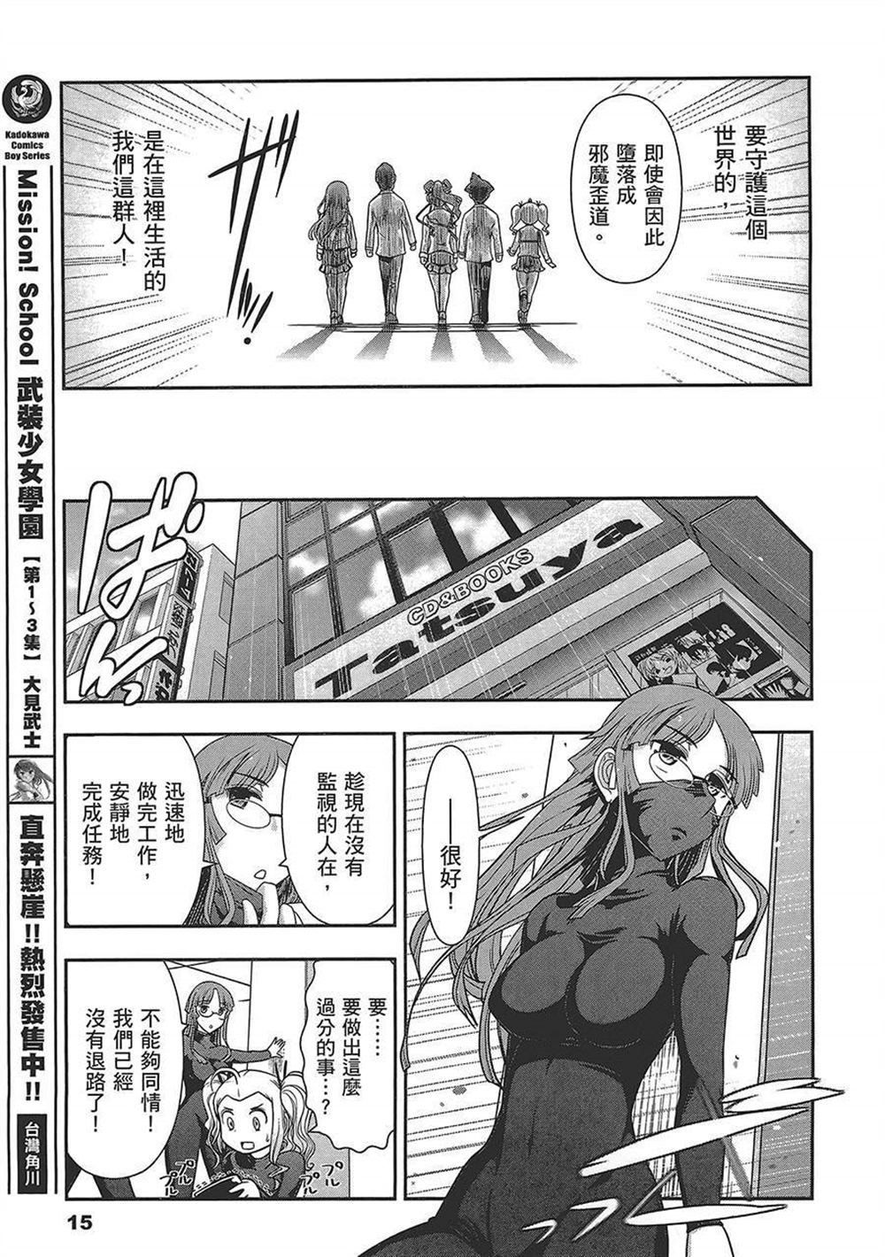 第4卷