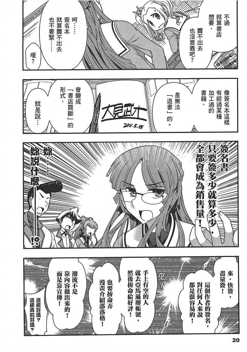 第4卷