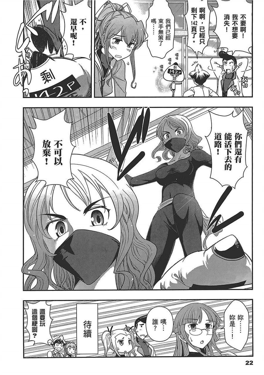 第4卷