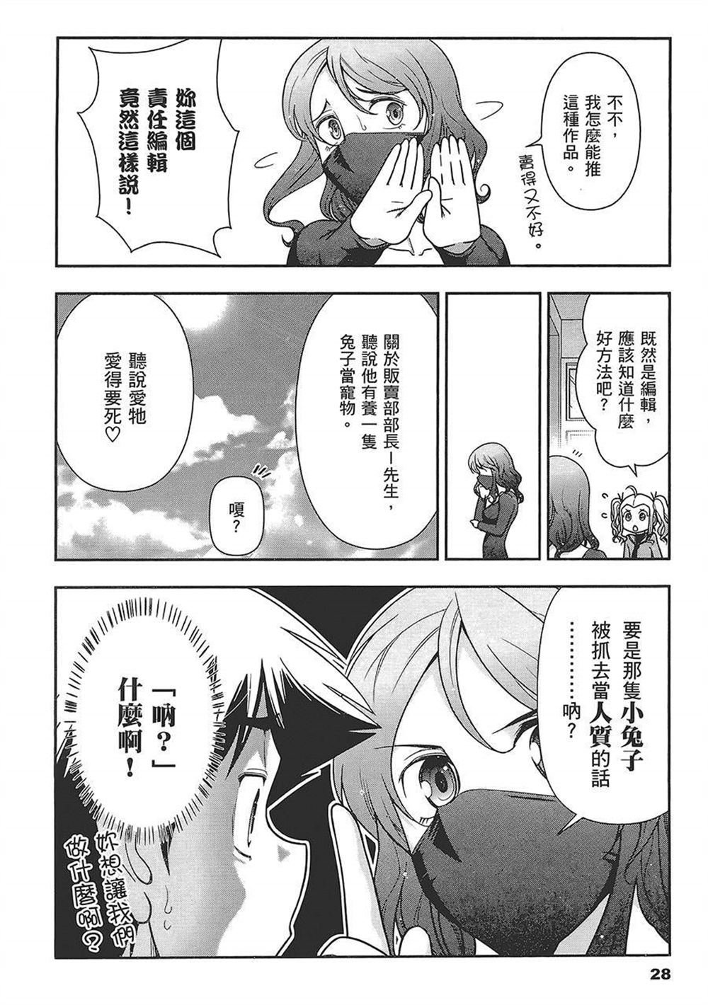 第4卷