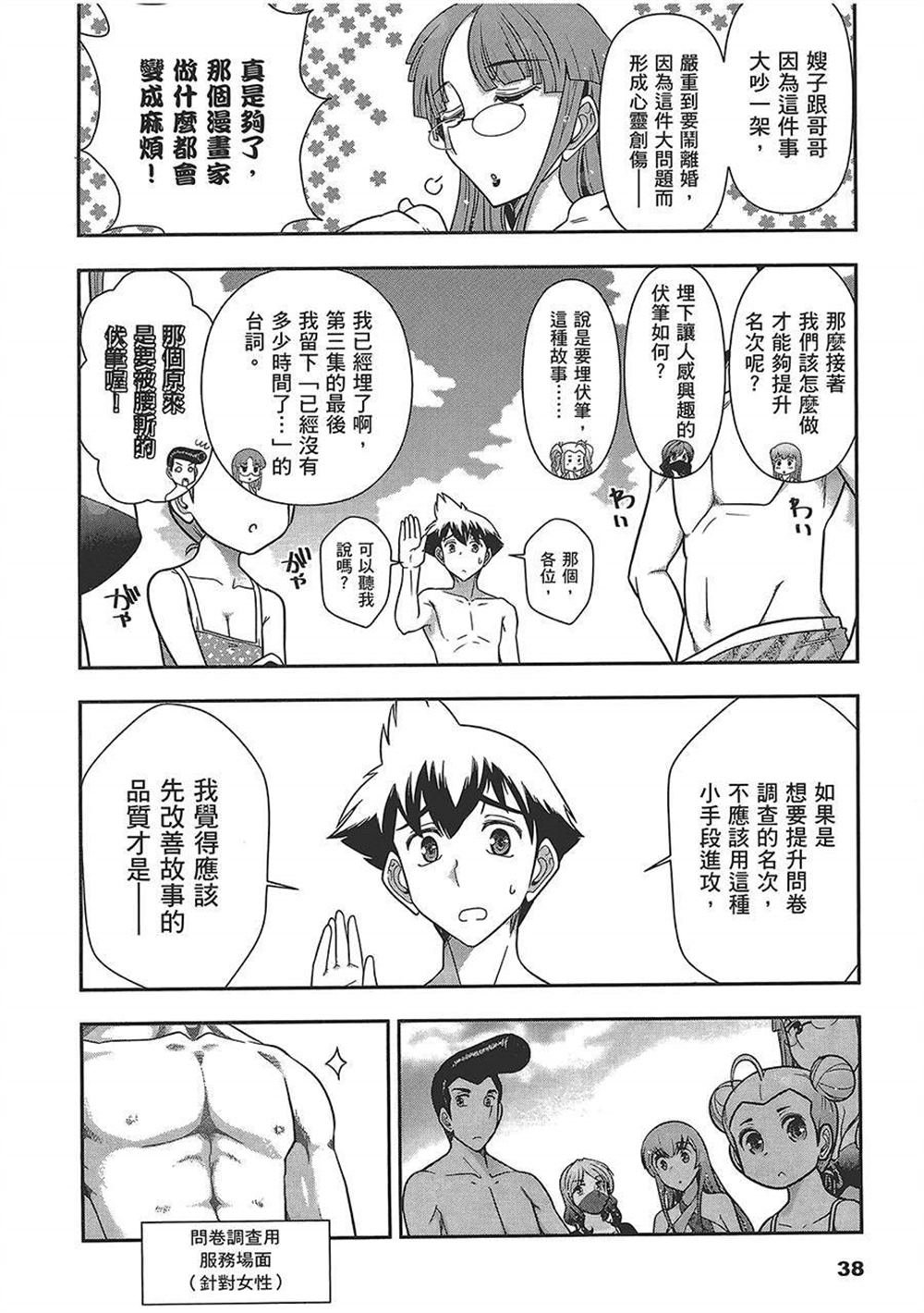 第4卷