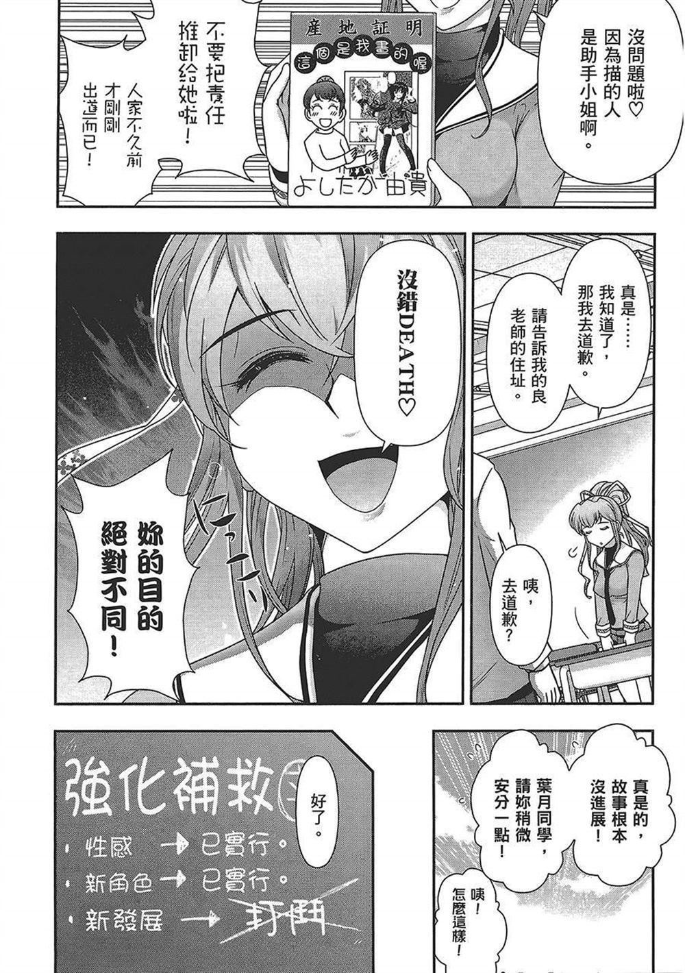 第4卷