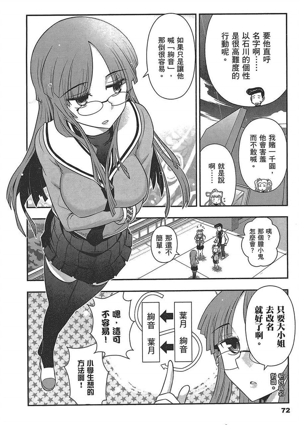第4卷