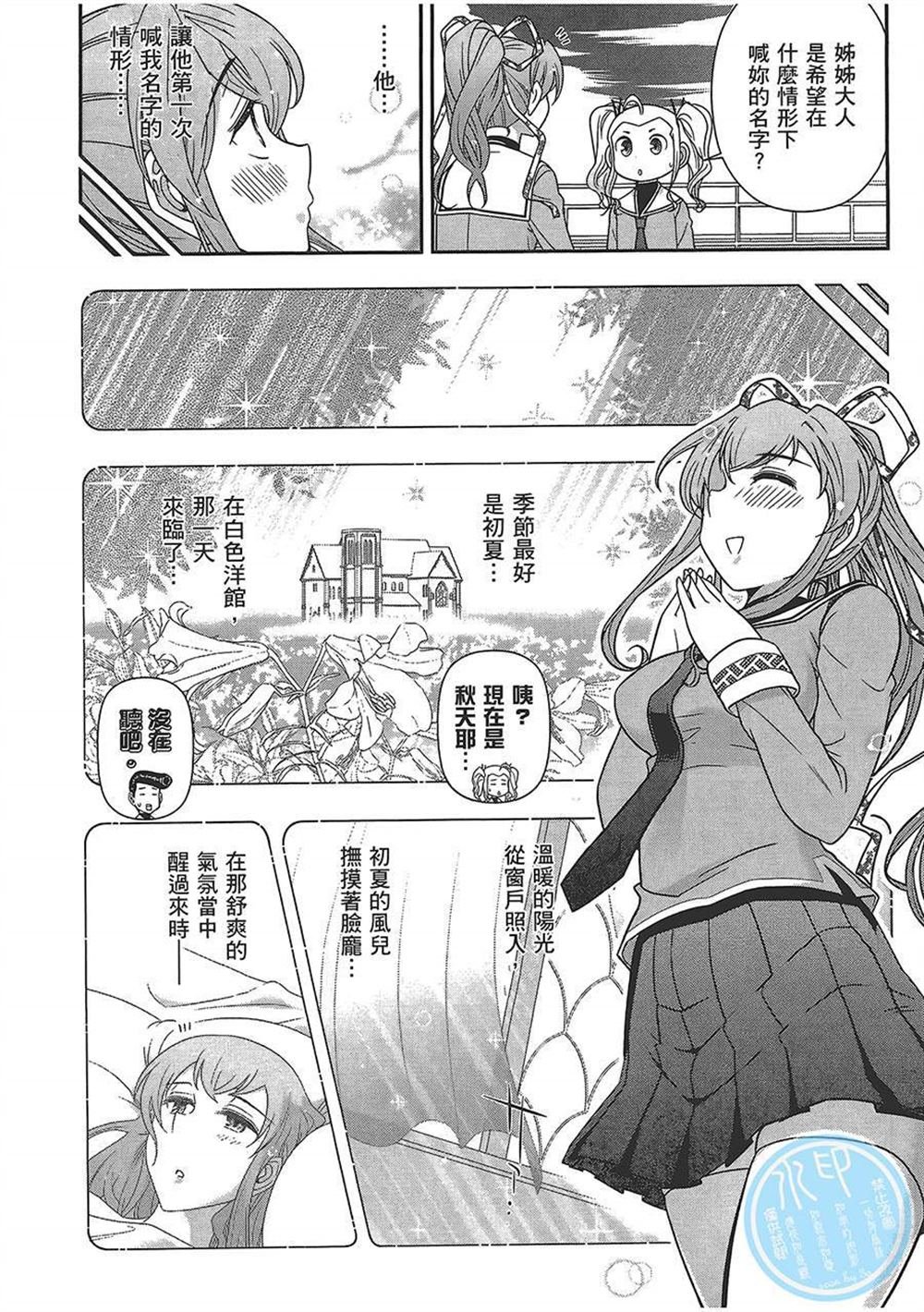 第4卷