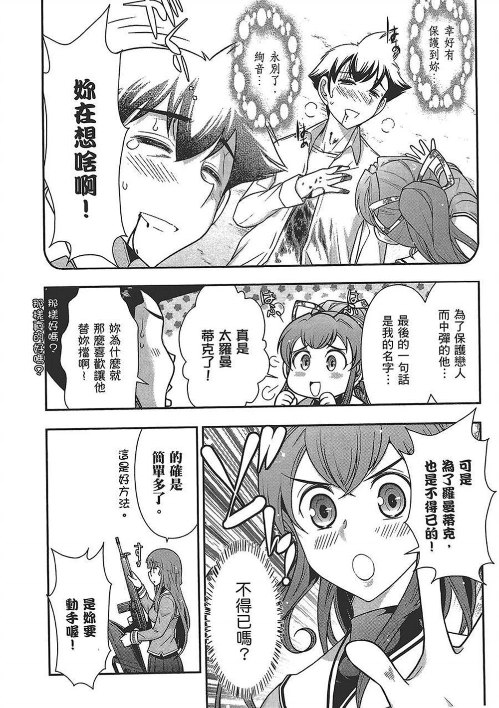 第4卷
