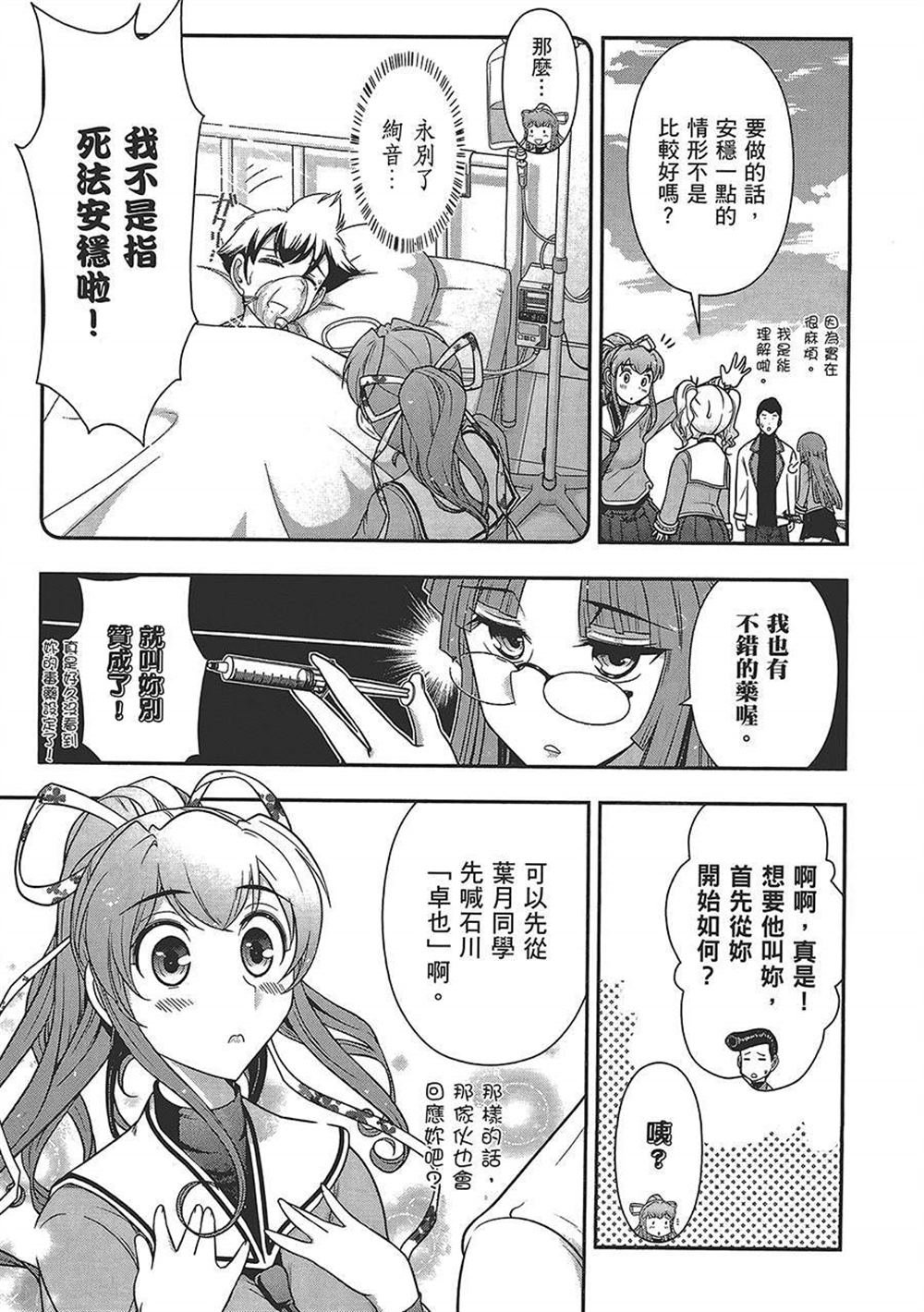 第4卷
