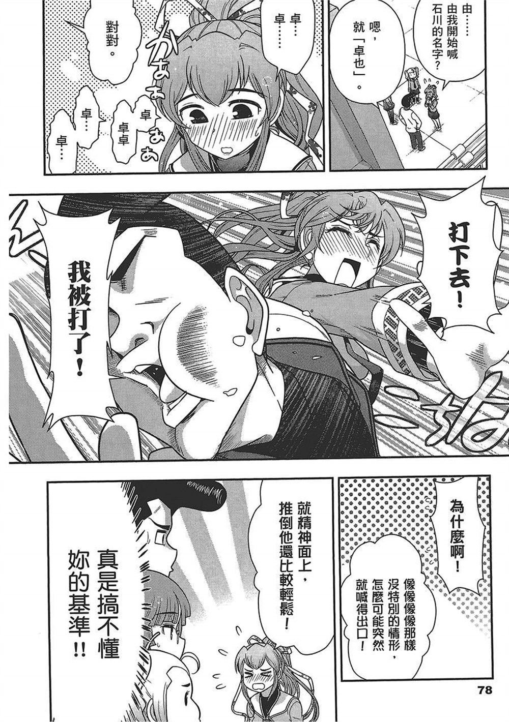 第4卷
