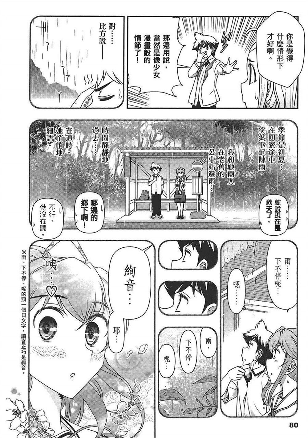 第4卷