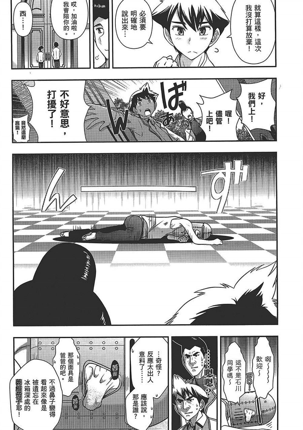 第4卷
