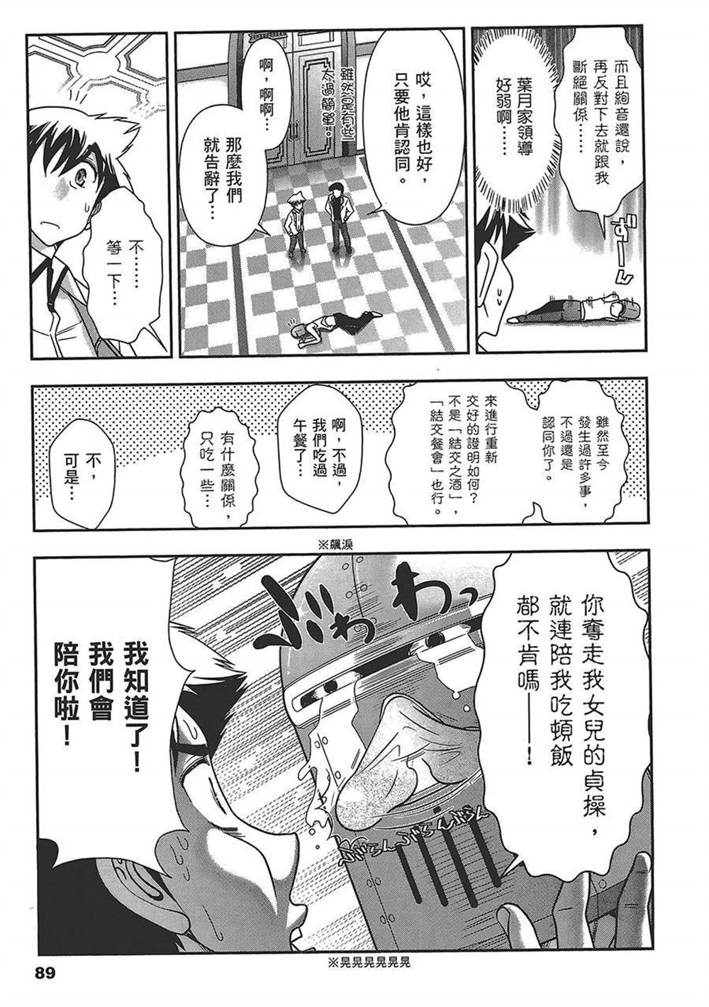 第4卷