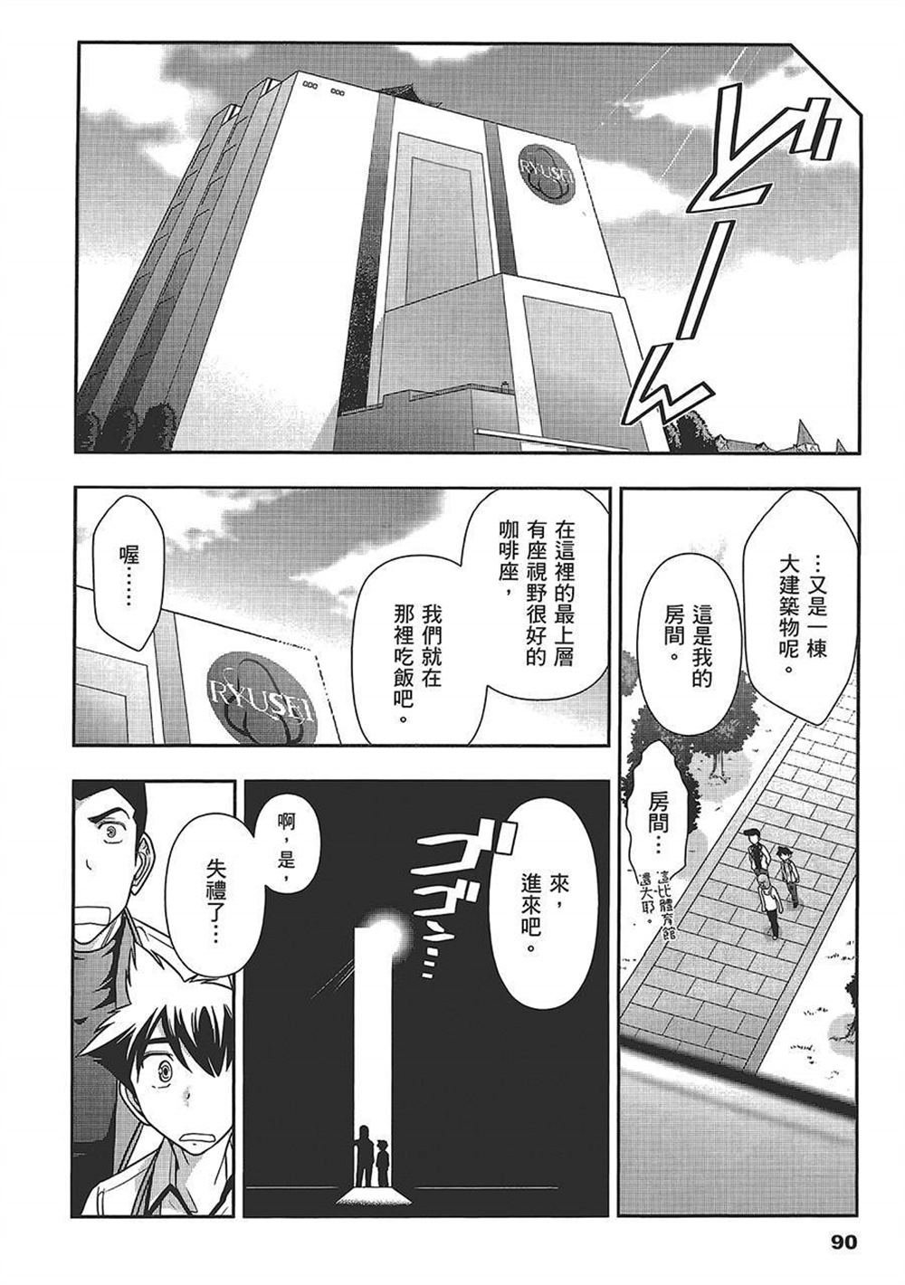 第4卷
