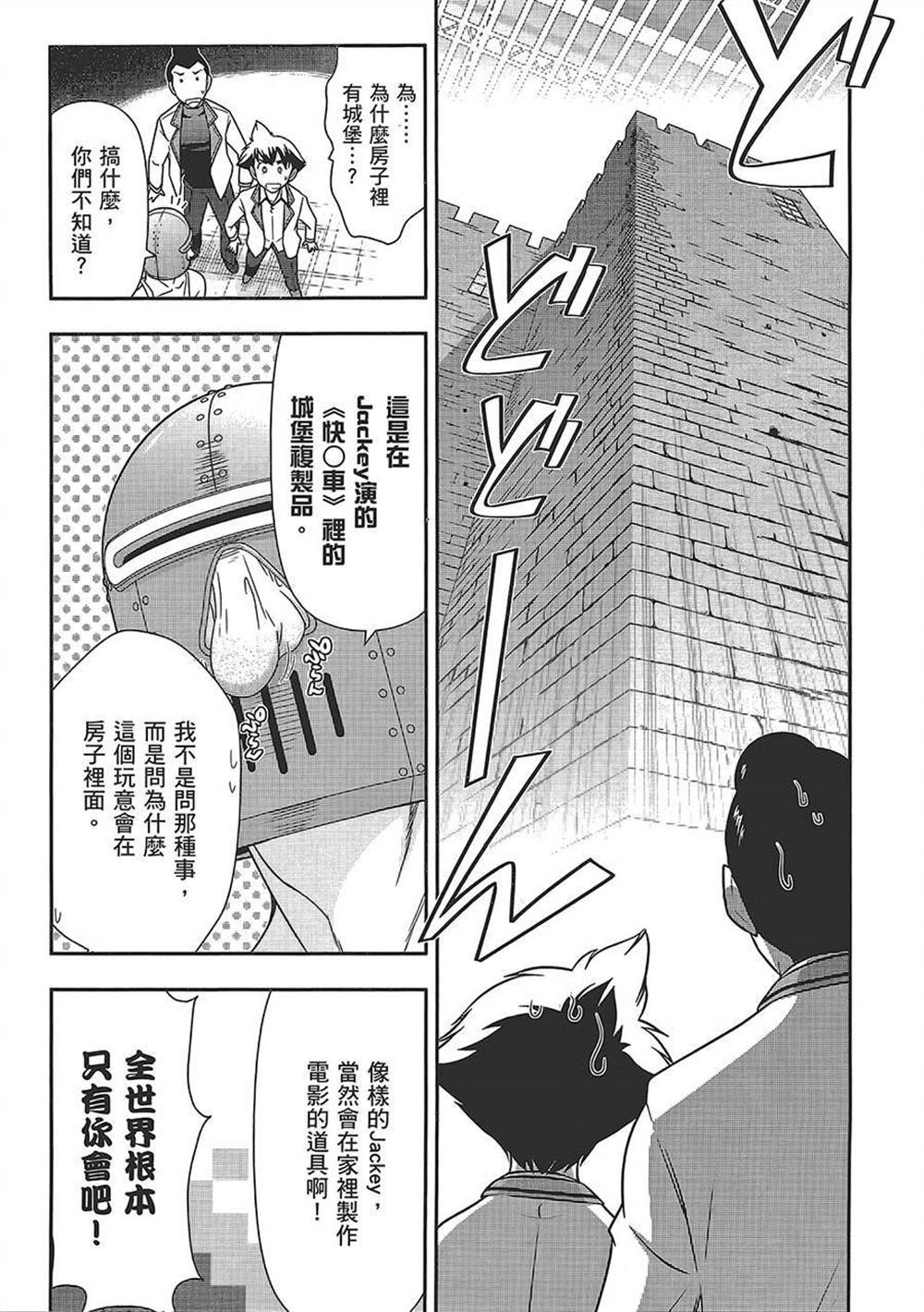 第4卷
