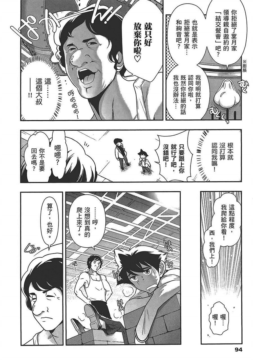 第4卷