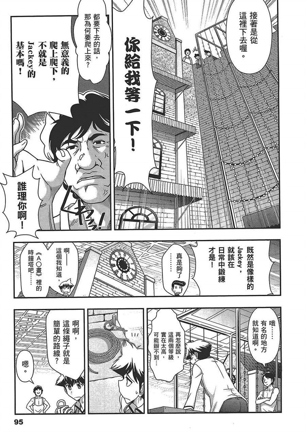 第4卷