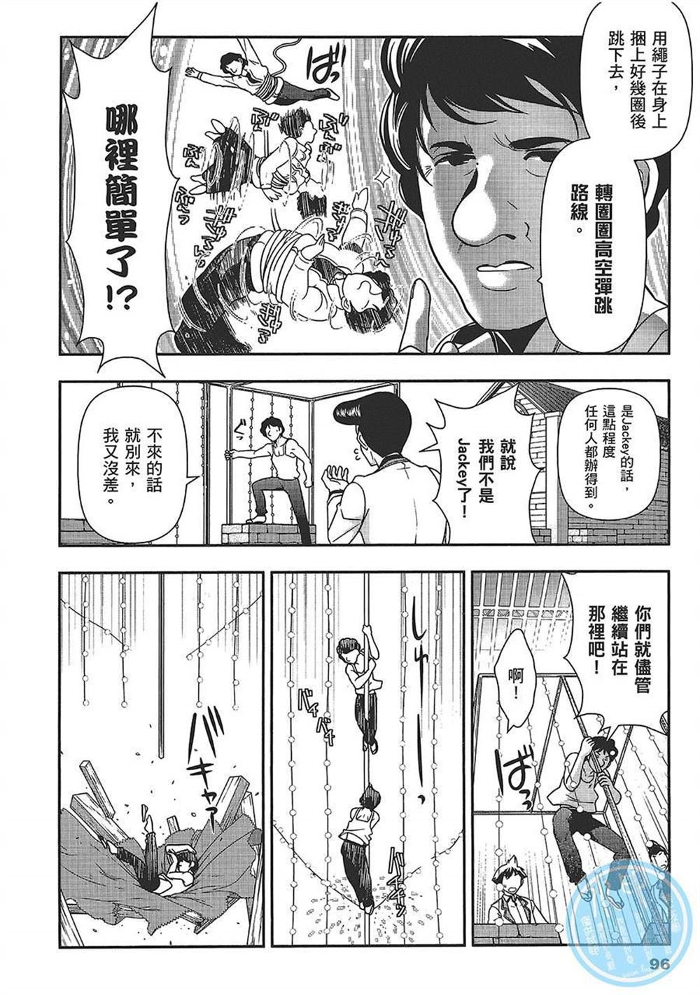 第4卷