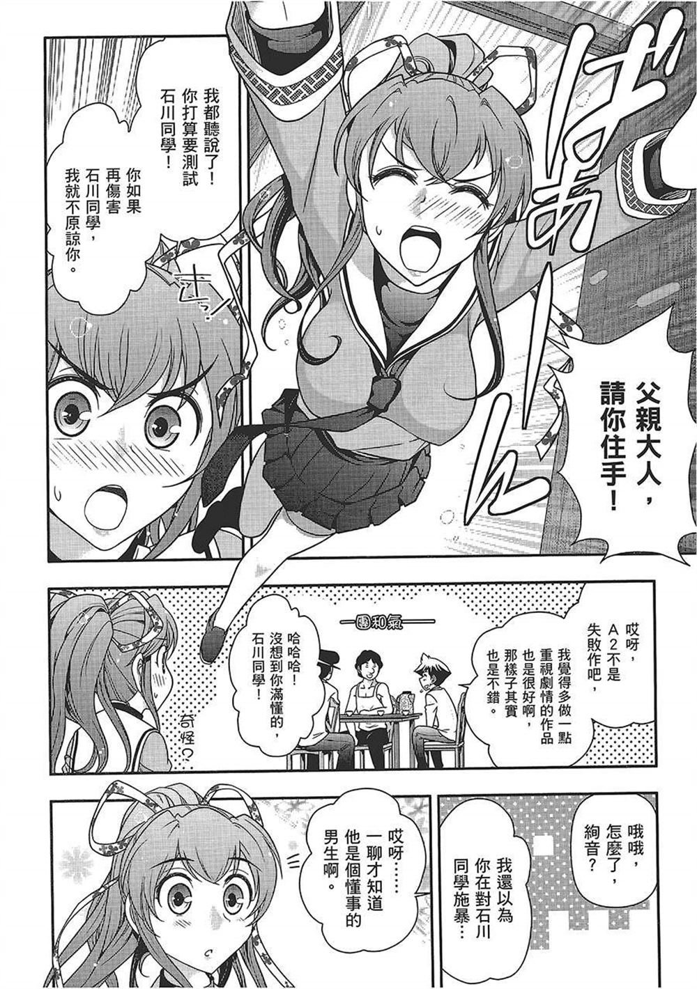 第4卷