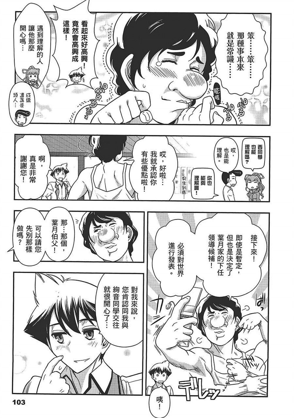 第4卷