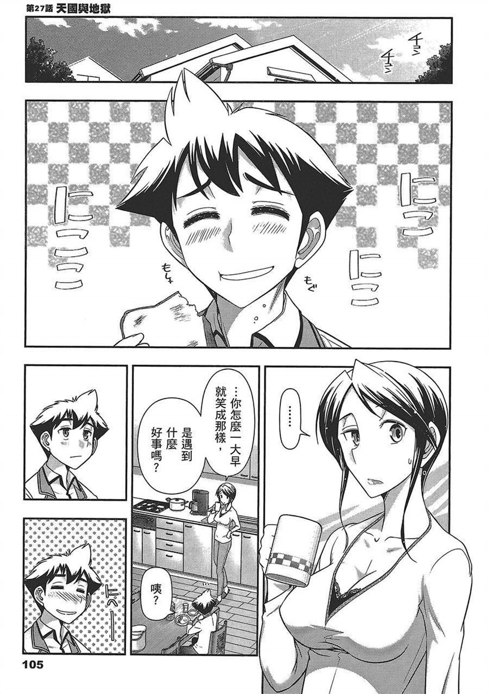 第4卷