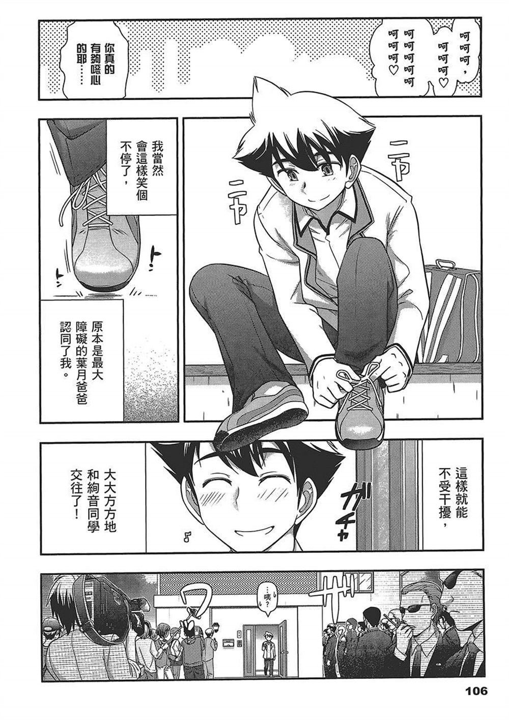 第4卷