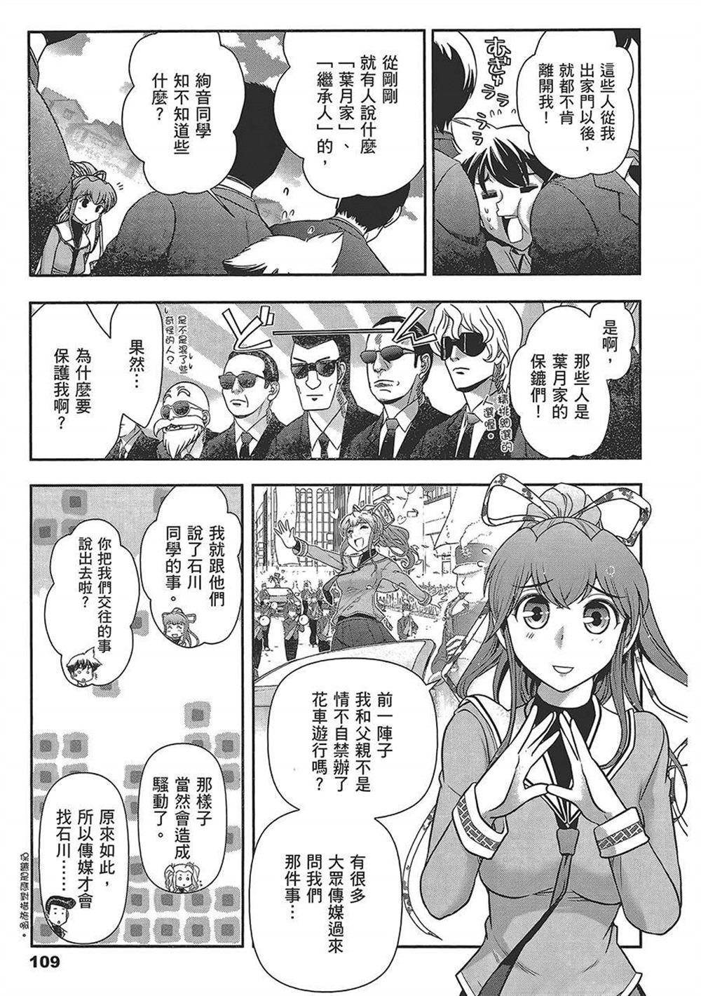 第4卷