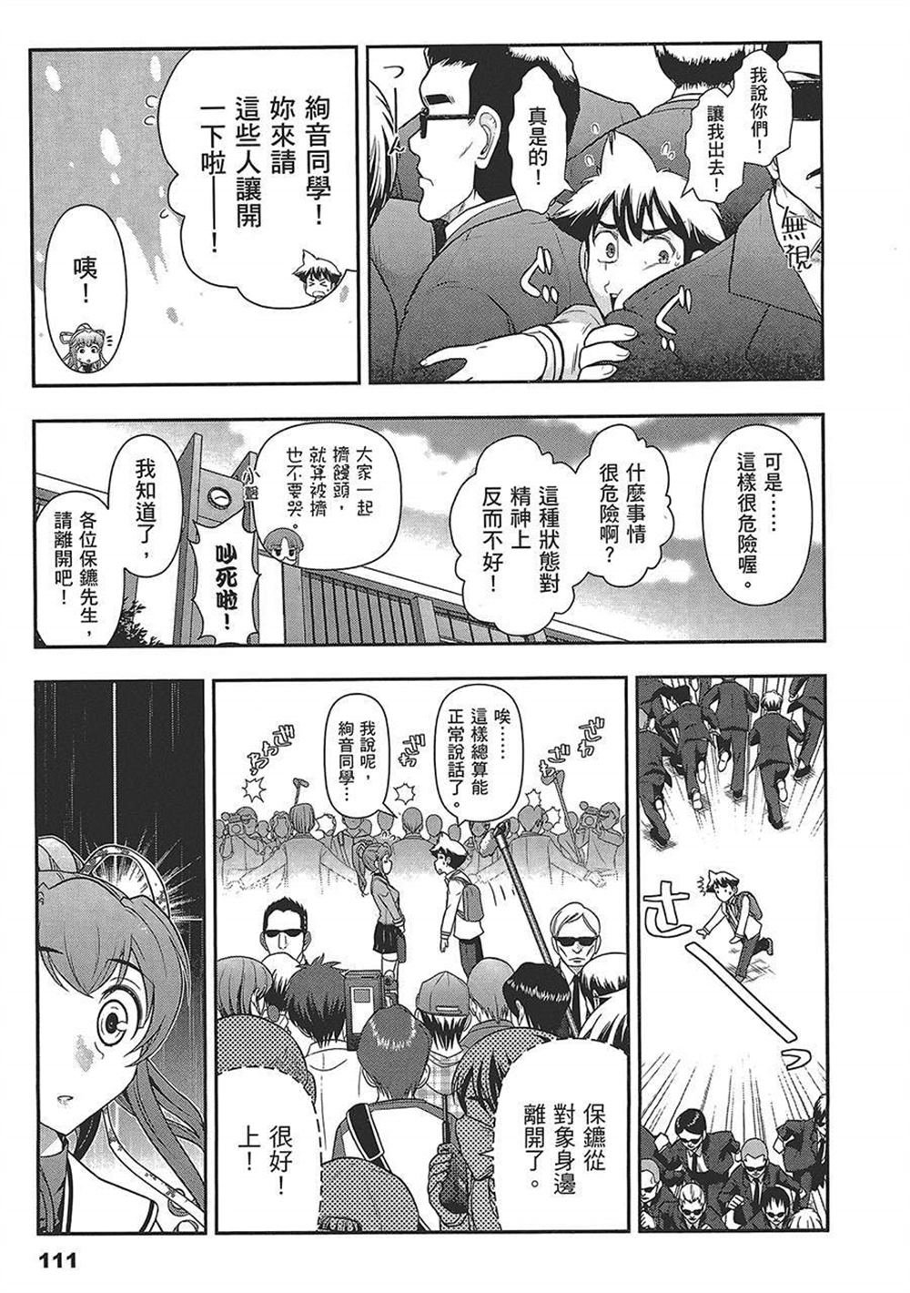 第4卷