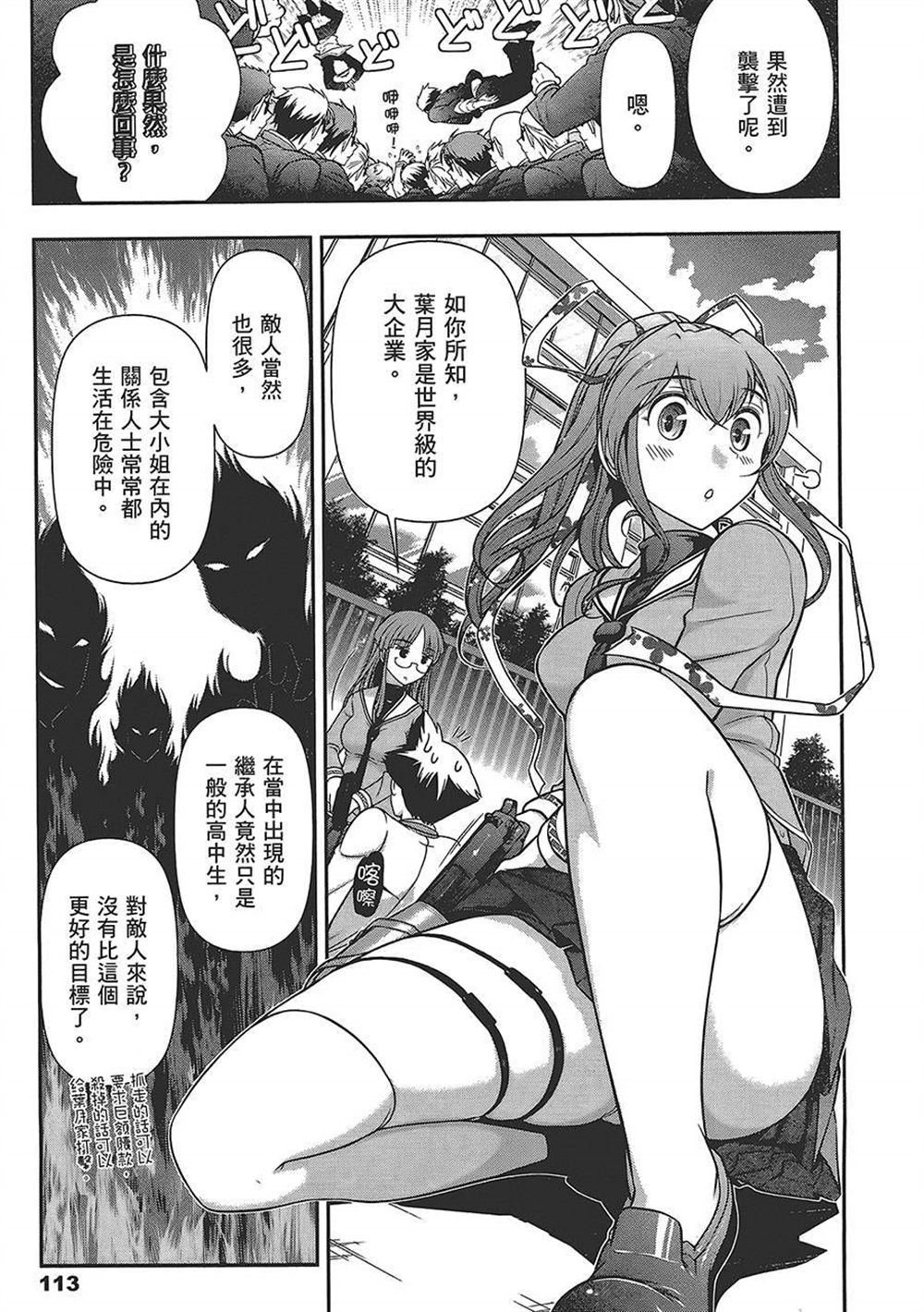 第4卷