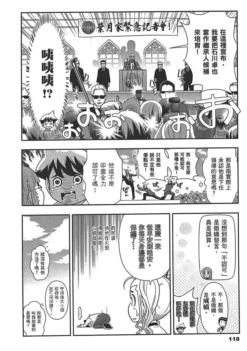 第4卷