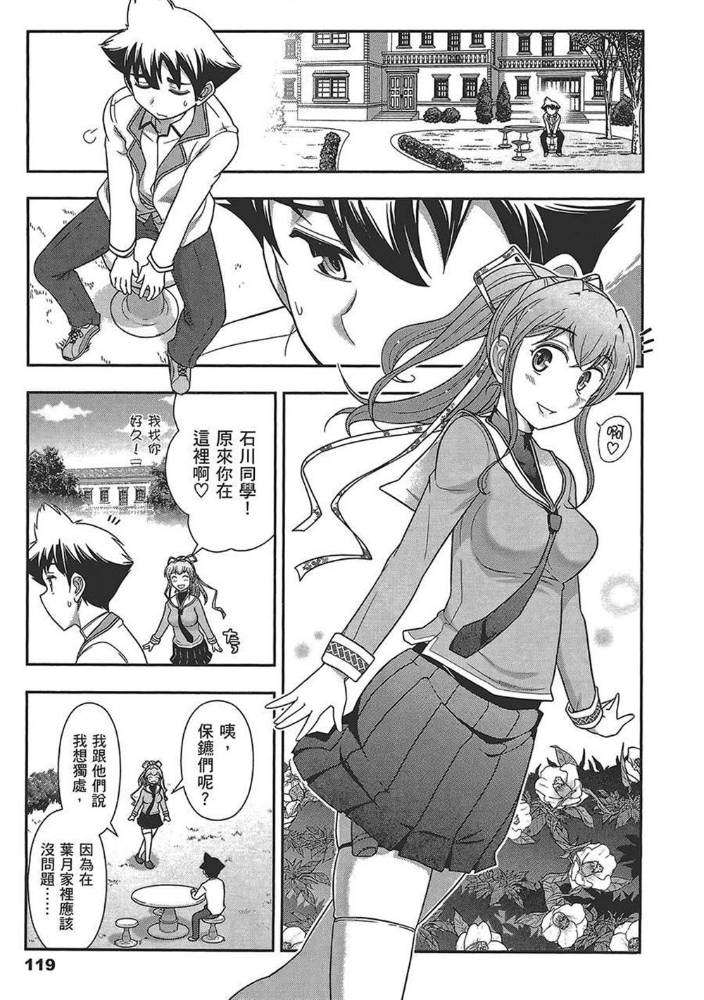 第4卷