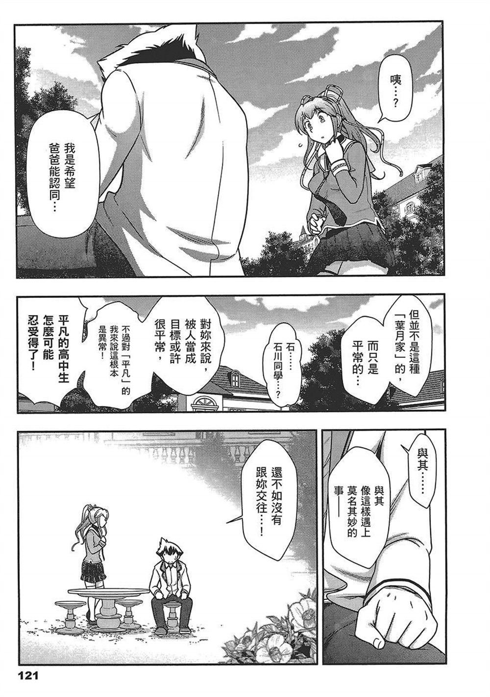 第4卷
