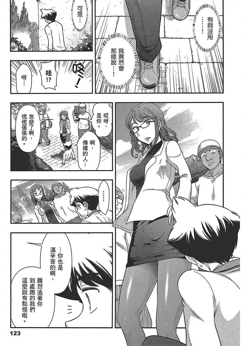 第4卷