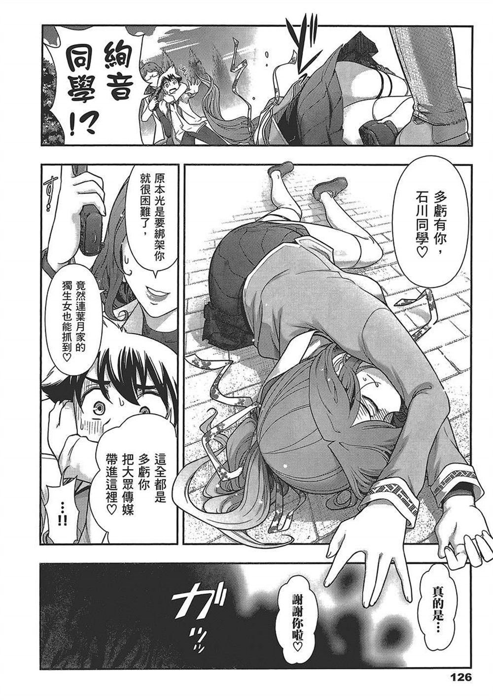第4卷