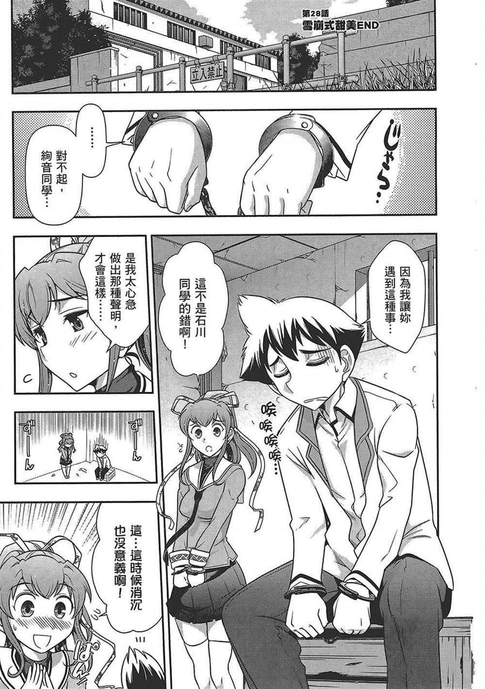 第4卷